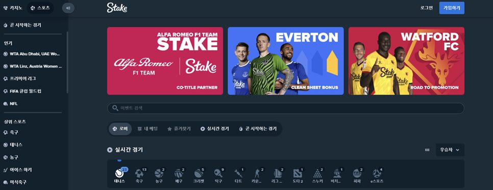 Stake