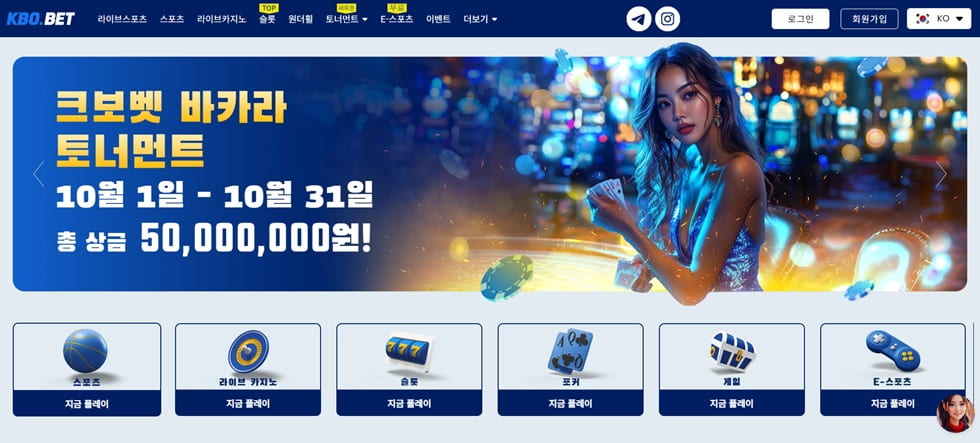 kbobet